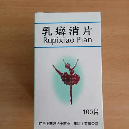 РУПИСЯО (RUPIXIAO PIAN) ВІД МАСТОПАТІЇ Жу Пяо Пянь-для профілактики та лікування молочної залози 100 таб., 999, фото 1