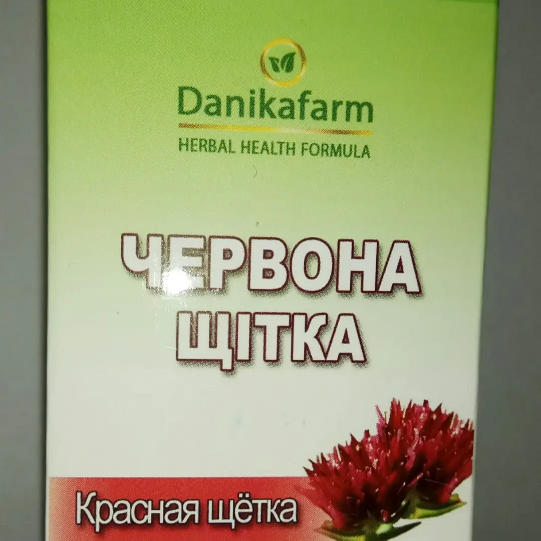 Купить Красная щётка (Danikafarm) 90таб.- способствует нормализации ...