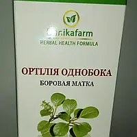 Боровая матка - ортилия однобокая (Danikafarm) 90таб.при бесплодии, нарушении цикла, фибромиоме, эрозии.