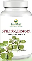 Борова матка — ортилія однобока (Danikafarm) 90таб. у разі безпліддя, порушення циклу, фіброміомі, ерозії., фото 4