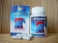 Фитофорте - капсули для схуднення (Грін-Віза) 60 капсул