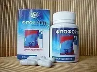 Фитофорте - капсули для схуднення (Грін-Віза) 60 капсул, фото 1