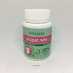 Бодисим 60 таблеток Грін Віза.