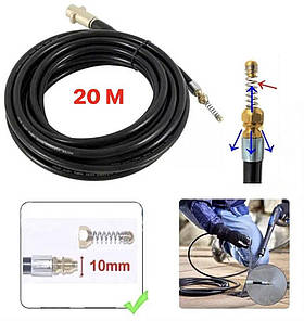 Шланг для прочищення каналізації і труб на мийку високого тиску PROFTER PS-20 (20м+форсунка) на Karcher, Lavor, Воѕсһ