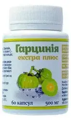 Гарцинія екстра плюс - Сприяє прискоренню обміну речовин, 60капс