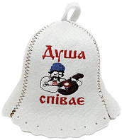 Шапка для лазні та сауни з поліестеру Душа співає