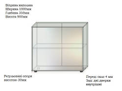 Вітрина підлогова зі склом