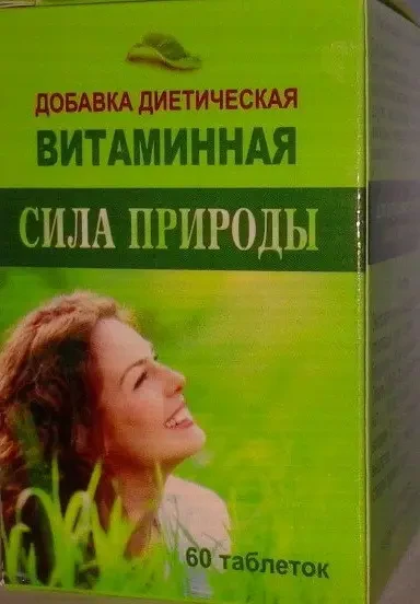 Сила природи – дієтична добавка вітамінна для волосся, шкіри та нігтів.60 табл.