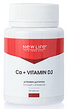 Ca + Vitamin D3 (Кальцій + Вітамін D3) капсули - поповнення кальцію в організмі