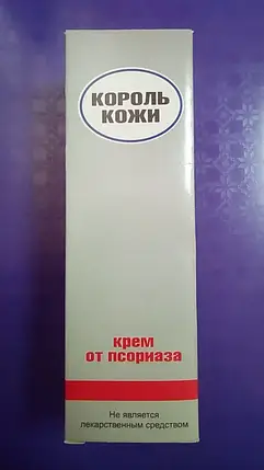 Король Шкіри - Крем від псоріазу 30 мл, фото 2