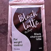 Black Latte - Угольный Латте для похудения (Блек Латте) 100 гм