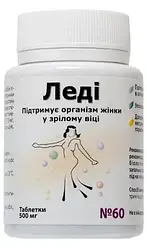 Дієтична добавка Леді для жінок зрілого віку 60 табл.
