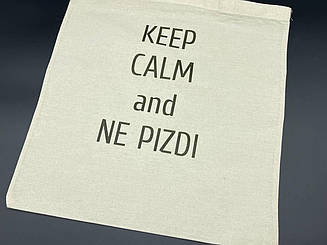 Cумка - шопер 38х36см "Keep Calm and NE PIZDI"