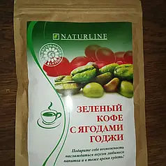 Зелений кава з ягодами годжі 100г