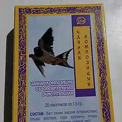 Чай Летка для зниження ваги тіла, 1.5 г No20