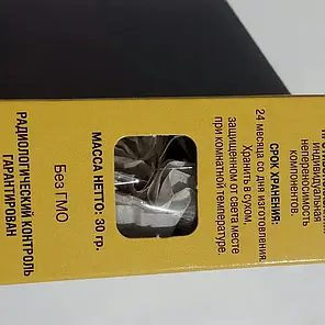 Чай Летка для зниження ваги тіла, 1.5 г No20, фото 3