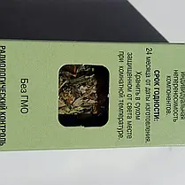Чай Летюча ластівка Чайна композиція, 50 г, фото 4
