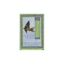 Чай Летюча ластівка Чайна композиція, 50 г, фото 5