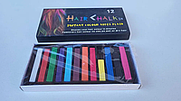 Набор цветных мелков для волос HAIR CHALK 12 цветов, уценка , дефект