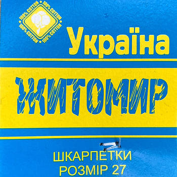 PREMIUM - чоловічі із сіткою
