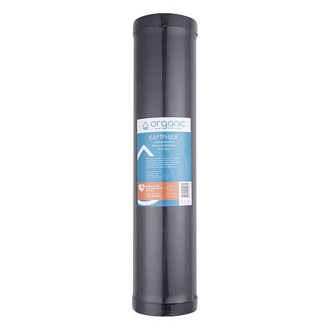 Картридж з активованим гранульованим вугіллям Organic DC20BB, фото 1