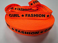 Тесьма репсовая 2 см Fashion Girl (оранжевая) 50 ярдов