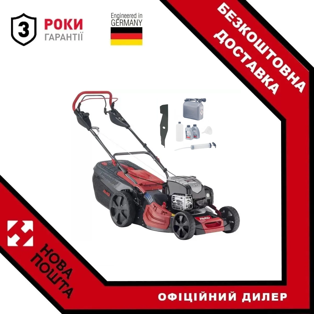 Газонокосарка AL-KO Premium 520 VS-B