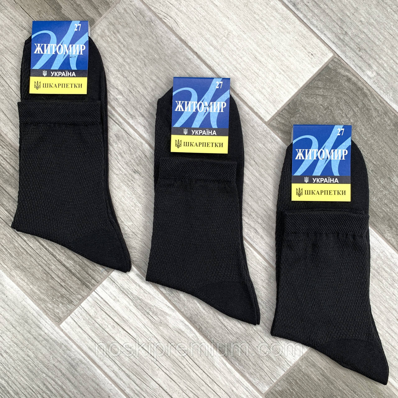 Шкарпетки чоловічі бавовна із сіткою Житомир Україна Premium, розмір 29, чорні, 08639, фото 1