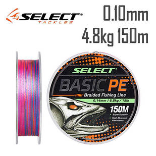 Шнур Select Basic PE Multicolor 150m 0.10mm 10lb/4.8kg