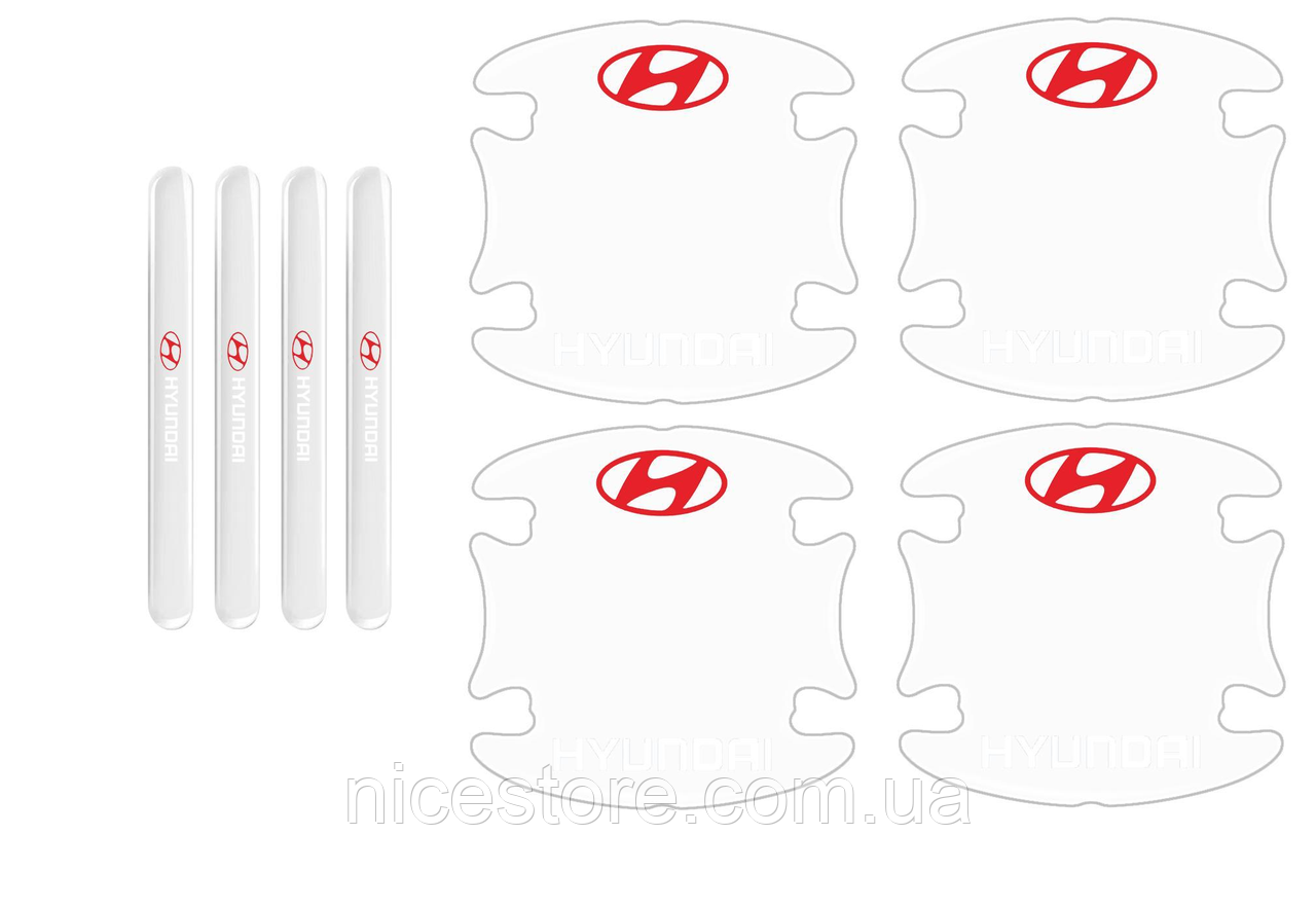 Комплект захисних плівок під ручки авто з логотипом Hyundai комплект 8шт, фото 1