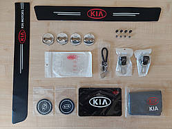 Подарунковий набір аксесуарів для автомобіля №1 з логотипом Kia