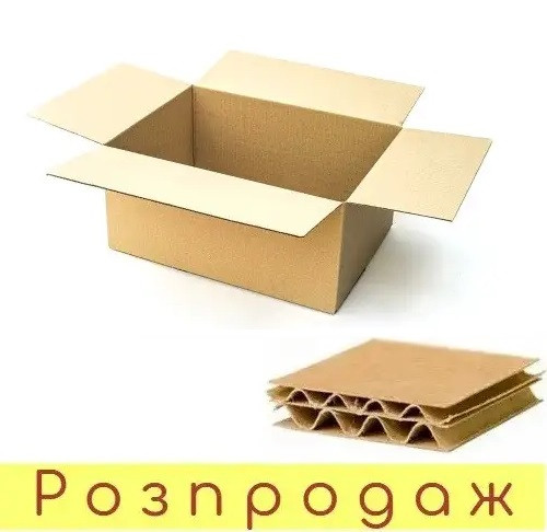 Картонна коробка П'ЯТИШАРОВА 700 × 500 × 400 на 35 кг