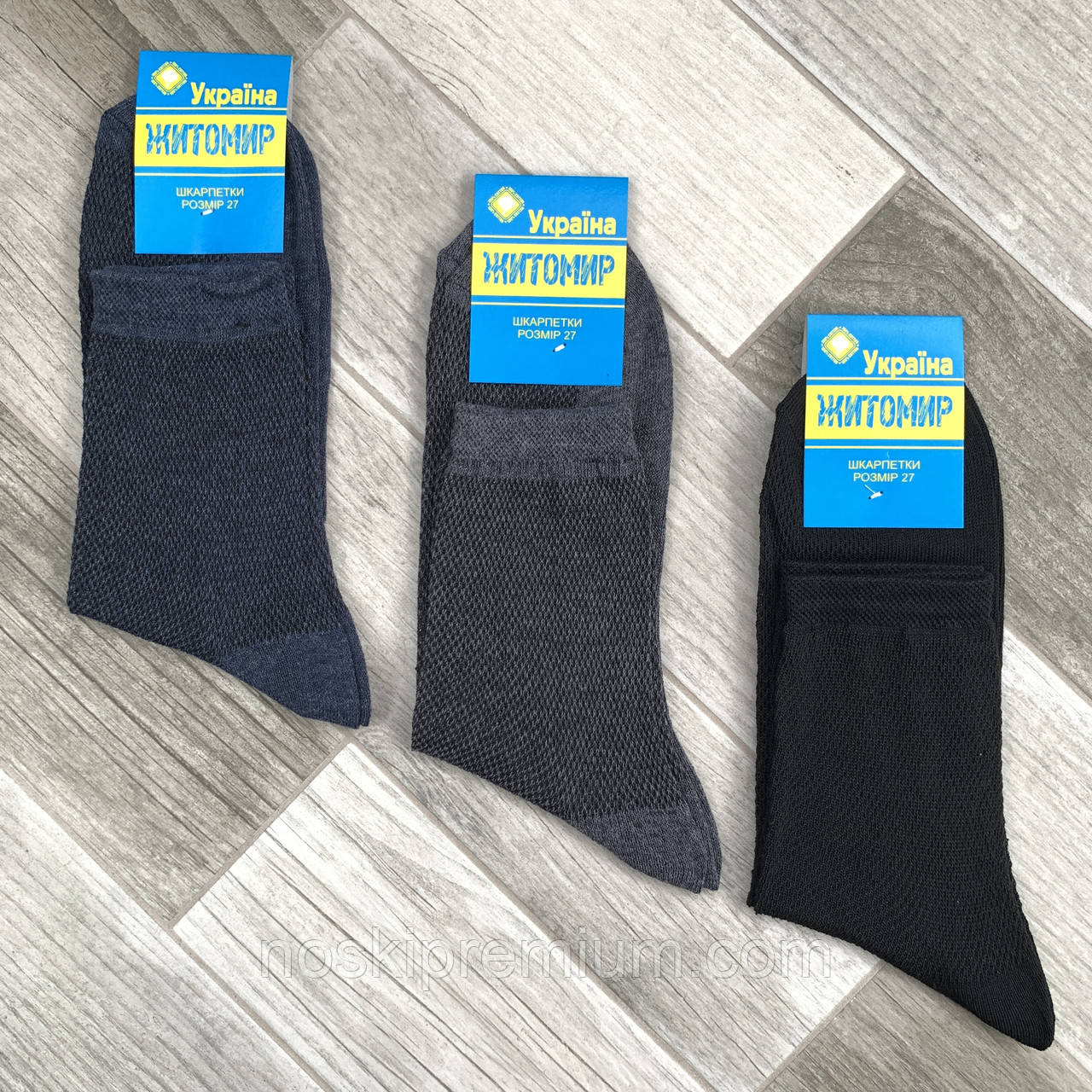 Шкарпетки чоловічі бавовна із сіткою Житомир Україна Premium, розмір 29, асорті, 08651, фото 1