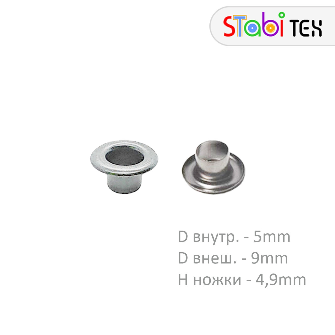 Блочка (люверс) №3 5мм міні (5000шт) Нікель