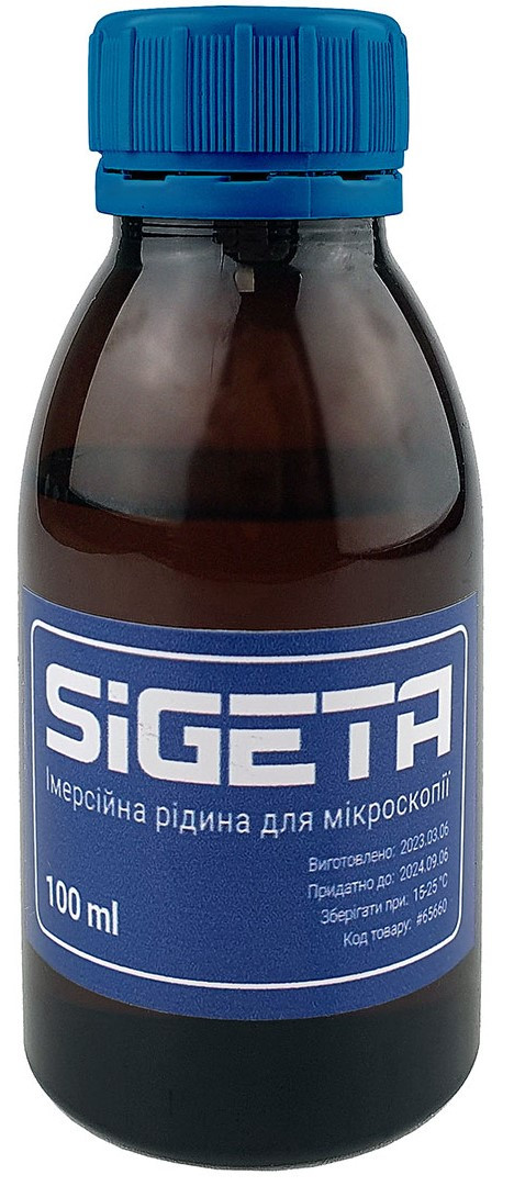 Іммерсійна олія, 100мл