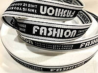 Тесьма плетеная 2.5 см (Fashion) 50 м черно белая со словами