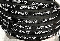 Тесьма тканая 1 см OFF-WHITE (50 м) черная с белыми буквами