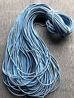 Резинка шнур 2.5 мм голубой(90 м)