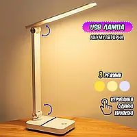 Настільна лампа Digad M4-28LED-3W бездротова, світлодіодна з регулюванням яскравості, біла, USB