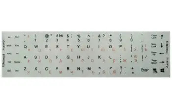 Наклейки на клавiатуру непрозорі, білі (68 клавіш)