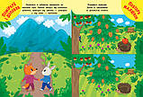 Навчаємося з наліпками — Лисенятко Зінов’єва Л. О. УЛА, фото 2
