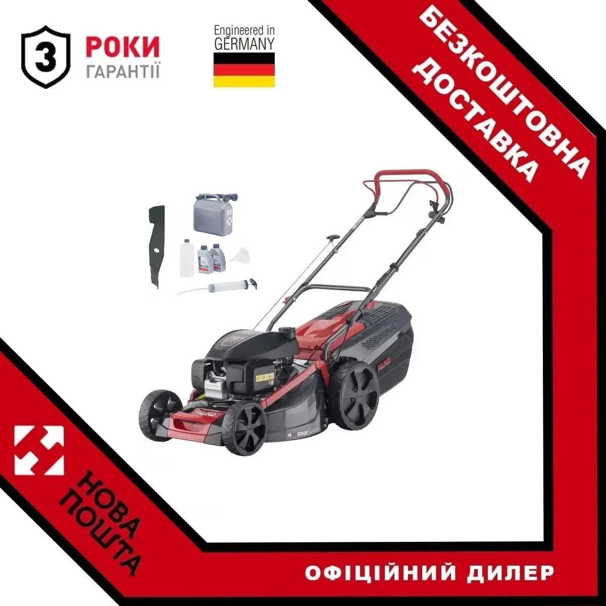 Газонокосарка AL-KO 520 SP-B Premium Plus, фото 1