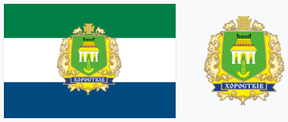 Хоростків