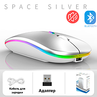 Беспроводная бесшумная мышь светодиодной RGB подсветкой аккумуляторная Bluetooth + 2.4 ГГц тихая. Сіра