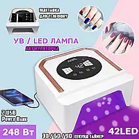 Бездротова лампа сушіння гель-лаку SUN LED+UV 248W, з акумулятором, таймером та датчиком руху, гібридна