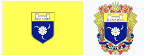 Чортків