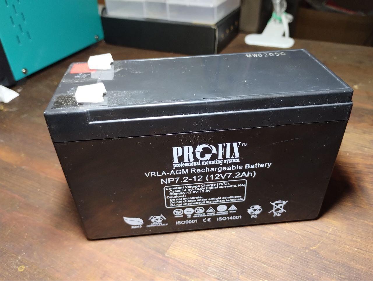 Аккумулятор ProFix VRLA-AGM, 12V 7.2Ah (NP7.2-12) для аварийного ...