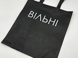 Еко сумка спанбонд 33Х38см "Вільні"