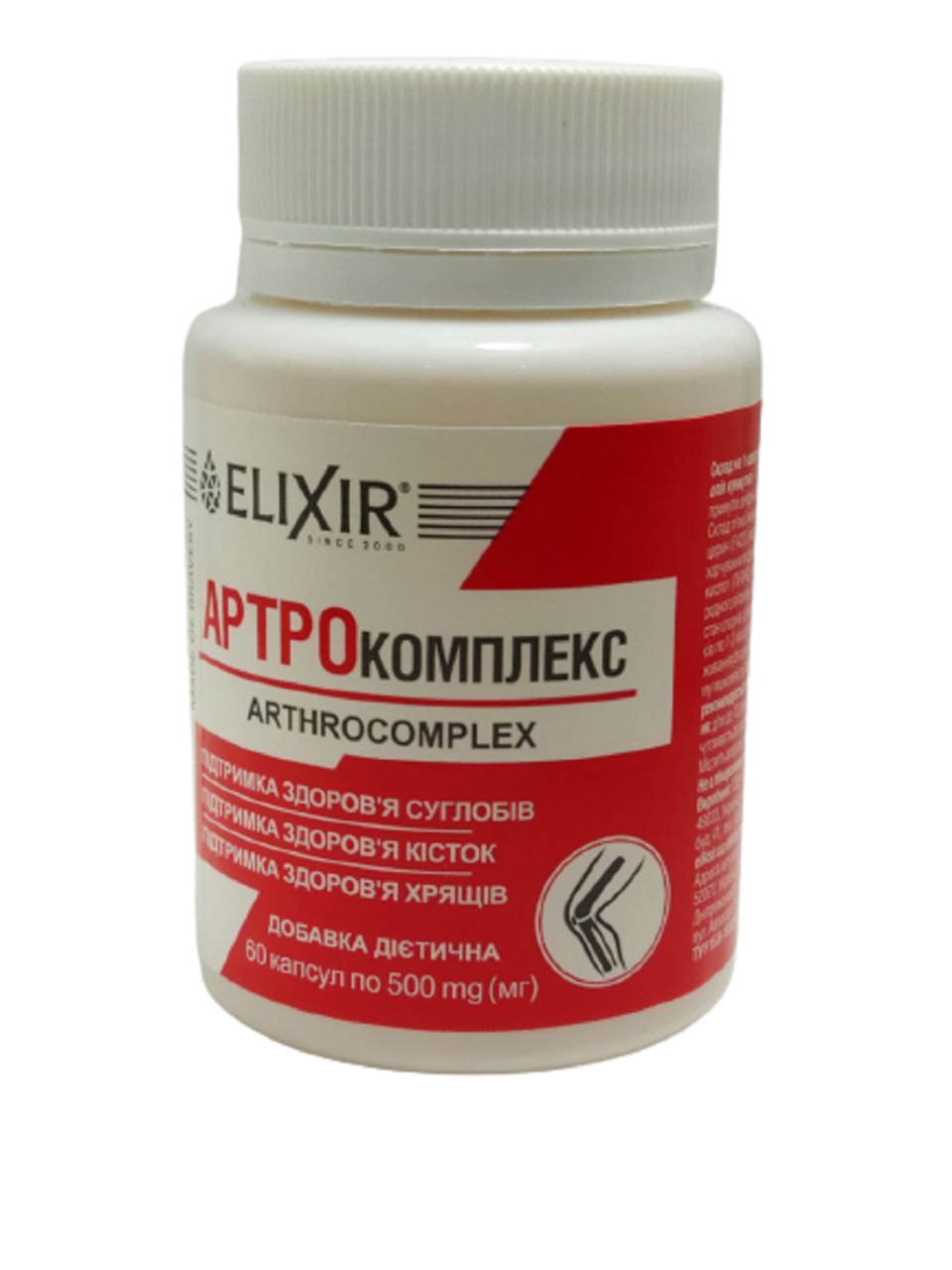 Артрокомплекс міцність суглобів 60 капсул Elixir, фото 1