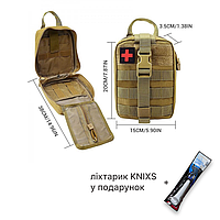 Тактическая аптечка IFAK Bronze + фонарик KNIXS в подарок
